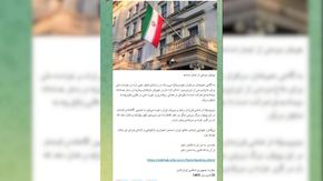 మాతృభూమి కోసం ప్రాణత్యాగాలకు సిద్ధం కండి.. పౌరులకు ఇరాన్ సంచలన పిలుపు..మండిపడిన యూకే..