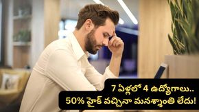 కార్పొరేట్ లైఫ్ అంటే ఇదేనా? నెట్టింట హాట్ టాపిక్!