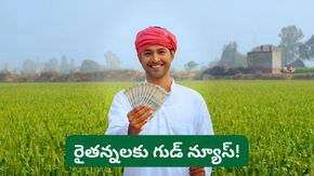 పీఎం కిసాన్ డబ్బులు వచ్చేస్తున్నాయి.. మీ అకౌంట్లో పడాలంటే ఇవి వెంటనే చేయండి!