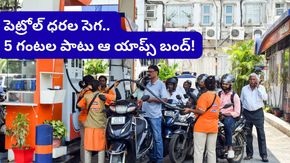 దేశవ్యాప్తంగా క్యాబ్‌లు, డెలివరీ సర్వీసులు బంద్! ఎప్పుడంటే?