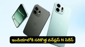 ఇండియాలోకి సరికొత్త వన్‌ప్లస్ N సిరీస్: జూన్ 30న OnePlus N6 గ్రాండ్ ఎంట్రీ!
