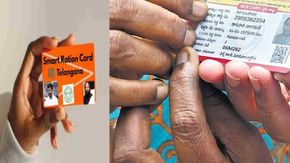 Smart Ration Cards: ప్రజలకు గుడ్ న్యూస్.. ఆగస్ట్ 15న స్మార్ట్ రేషన్ కార్డుల పంపిణీ..