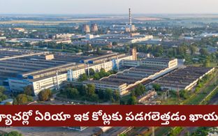 బెంగళూరుకు పోటీగా ఏపీలో కొత్త హాట్‌స్పాట్..