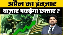 The stock market is preparing for a big rally. Will there be a recovery in April, or will Trump give another shock?