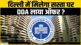 DDA Housing Scheme: Your dream of owning a home in Delhi will come true! DDA is offering luxury flats, with the opportunity available until March 31st!