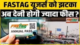 Fastag Annual Pass: Despite having the pass, you will have to pay higher toll fees, know the new rule of the government?
