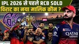 IPL 2026: RCB sold for more than Rajasthan Royals, 4 companies bought stake!