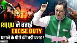 Petrol Diesel Price Cut Big Update Excise Duty Slashed | Kiren Rijiju Statement | No Fuel Shortage India