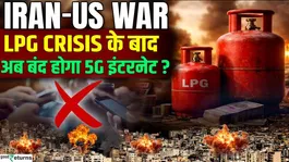 LPG Crisis