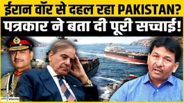 Is Pakistan's economy about to collapse? A journalist has issued a serious warning regarding the Iran War!