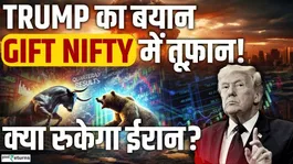 US-Iran Tension Eases? Nifty Surges After Trump’s Surprise Move!
