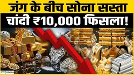 Gold Silver Rate Today: Big fall in Gold-Silver, Silver slips by Rupee 10,000!