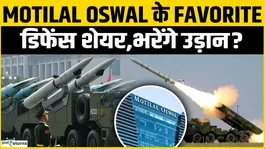 Defence Stock Outlook: Motilal Oswa