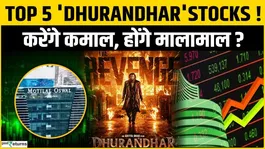 Dhurandhar Stocks: Will the top 5 Dhurandhar stocks make you rich? A rally is possible even in a falling market!