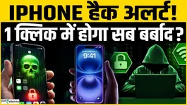 iPhone User Warning: Red alert for users! Phones can be hacked without a click, and data can be stolen. How?