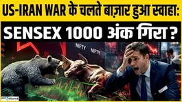 Share Market News: War Deals a Blow to the Stock Market-Sensex Plummets 1,000 Points; Are Investors Worried?