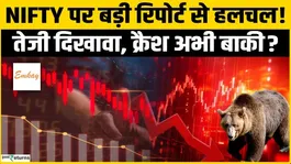 Stock Market Update: Is it the calm before the storm for Nifty? Risk of falling to 21,000!