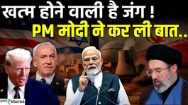 PM Modi spoke to the President of Iran amid the Iran-US War, the war may end soon.