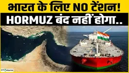 India Oil Crisis: No tension for India, India is getting oil through other routes!