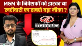 Stock Market: A big buying opportunity has come in Mahindra and Mahindra, how to make a strategy?