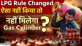 LPG Cylinder Rules Changed: No Gas Delivery Without an OTP Now-Learn About the New System to Avoid Inconvenience.