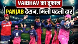 IPL 2026: Punjab Kings Suffer Their First Defeat-Did RR Decimate Them and Make Them Taste Defeat?