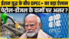 OPEC’s Big Decision! What It Means for Your Fuel Bills?