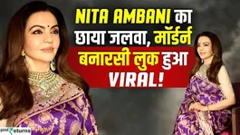 Nita Ambani’s Royal Saree Look Sets New Fashion Benchmark
