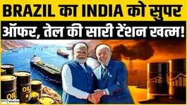 India-Brazil Oil Deal: Game-Changer or Hidden Trap?