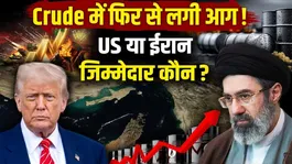 Hormuz Blocked Again: Will Iran-America War Break Out Again? Crude Oil on Fire! Brent Crude