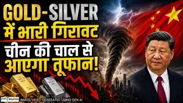 Gold Silver Rate Today: Gold-Silver sees sharp fall, storm coming from China’s move! China on Silver