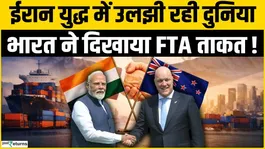 India-New Zealand FTA: US-Iran War