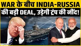 Biggest LNG deal made during India-Russia Iran War, Trump will hit big!