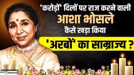 Asha Bhosle Net Worth: Asha Bhosle, who rules hearts, started her journey 10 years ago, is she the owner of crores today?