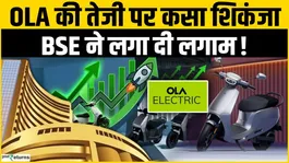 Ola Electric