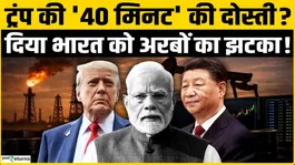 Sanctions Bombshell: India Caught in US Crackdown on Iran Oil