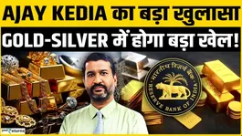 Gold &amp; Silver on Edge Ahead of RBI Policy-What to Do?