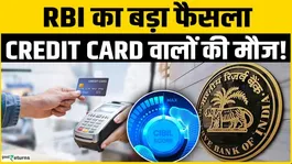RBI’s New Rule Shocks Credit Card Users: 3-Day Late Payment Buffer-No Late Fees or Credit Score Hit?