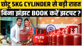 LPG Crisis: How can customers get small cylinders from Indian, HP, and Bharat Gas? Learn the easy way here.