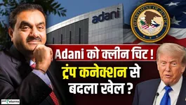 Adani
