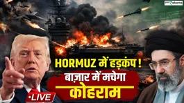 US-Iran clash in Hormuz, crude oil over 100 dollars, share bazaar will cause destruction!