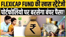 Which Will Protect You During a Stock Market Crash-Flexicap, Large-cap, Mid-cap, or Small-cap Funds? Where Should You Invest?