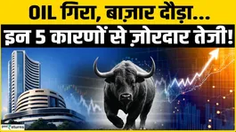 Share Market Rally: A bull run has begun! Sensex and Nifty 50 surge, making investors rich!