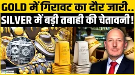 Gold-Silver Outlook: Gold prices continue to fall, will silver break rupees 80,000? Gold Rate Today