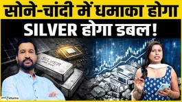 Gold vs Silver: Where Should Investors Put Money Now?