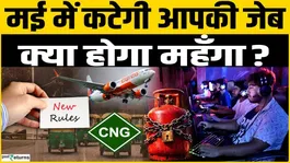 Rule Change from 1 May 2026: Will there be major changes in the rules of CNG, LPG, PNG Credit Card?
