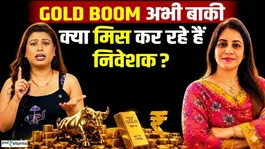 Gold Rs1.70 lakh? A major warning for investors: understand the new strategy!