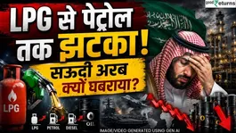 Saudi Arabia Shock Explained: World’s Biggest Oil Exporter Now Importing Fuel?