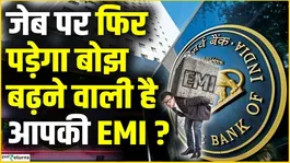 Will RBI Surprise With a Rate Hike? Inflation, Rupee &amp; Global Tensions Explained!