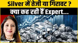 Silver Price Prediction: Will silver rise or fall now? Understand the trend of silver with Renesha Chennai!